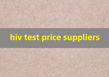 hiv test price suppliers